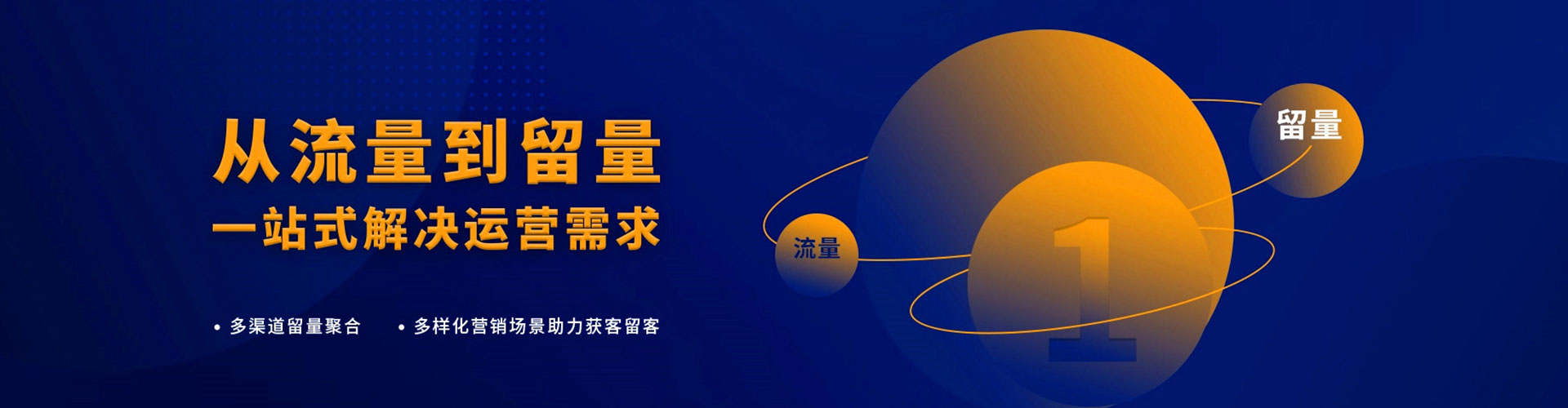 雅江竞价开户