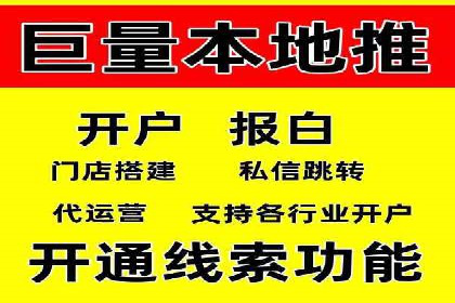 SEM托管优化案例：助力企业品牌形象塑造